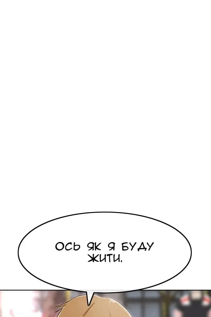 Сторінка 62
