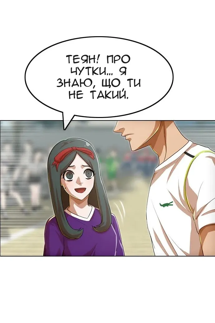Сторінка 66