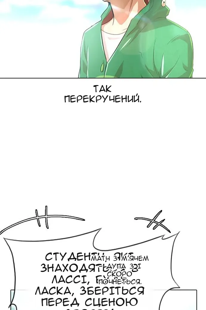 Сторінка 75