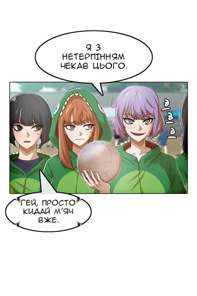 Сторінка 79