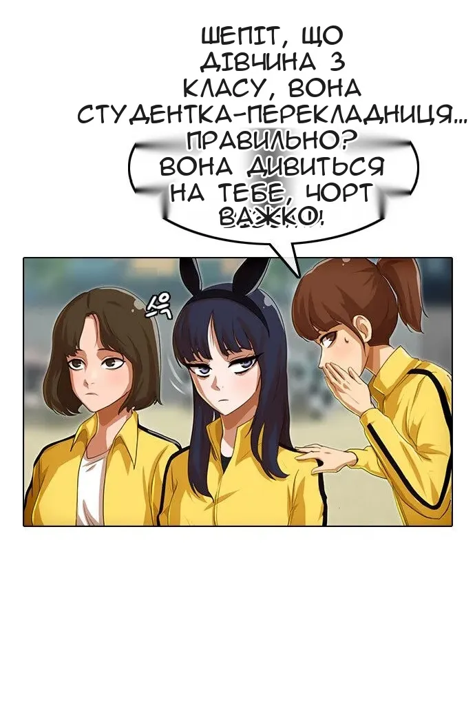 Сторінка 80