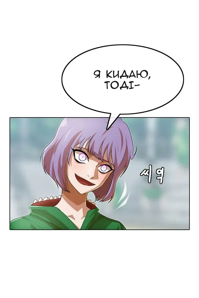 Сторінка 81