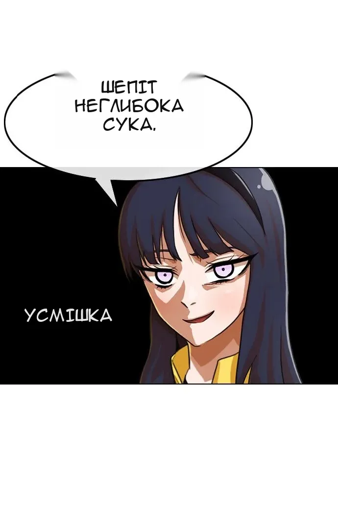 Сторінка 83