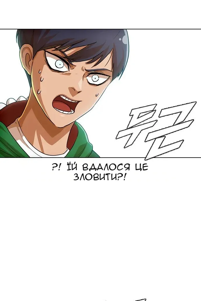 Сторінка 93