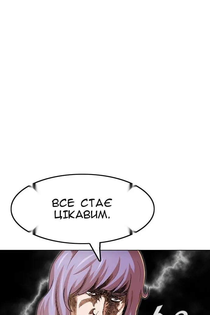 Сторінка 101
