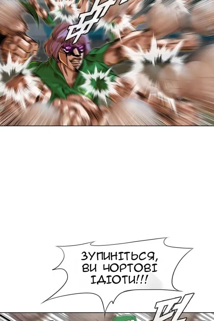 Сторінка 106