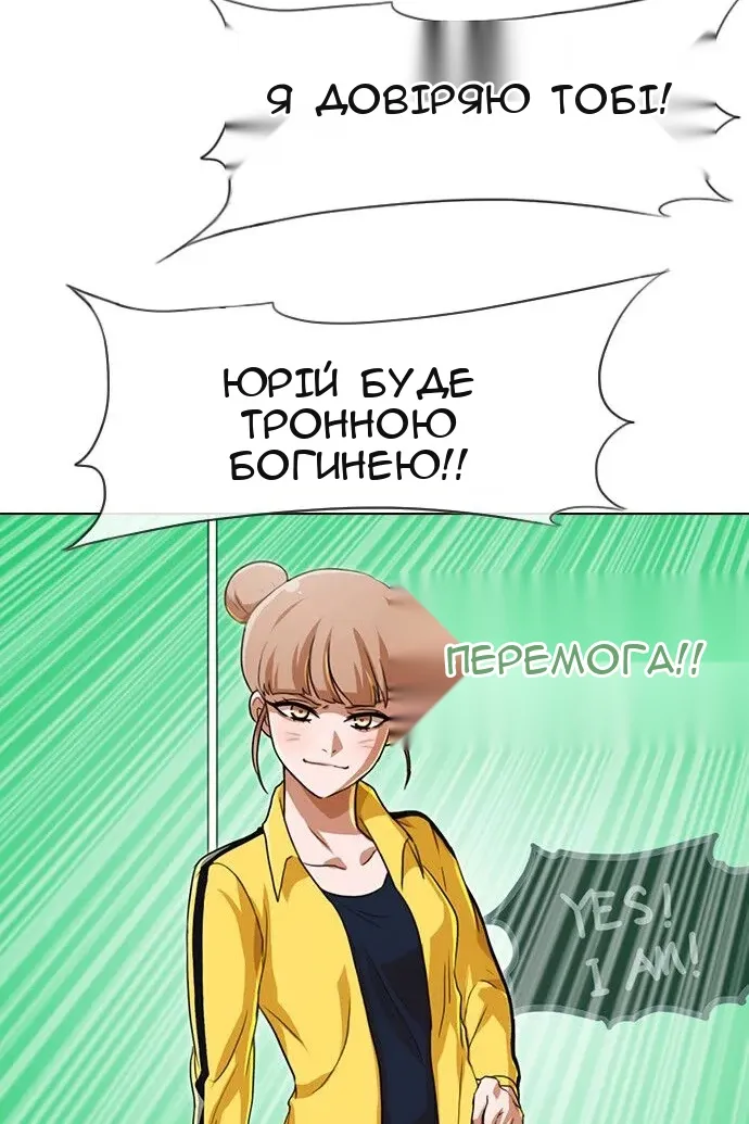 Сторінка 110