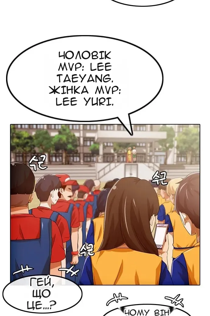 Сторінка 119