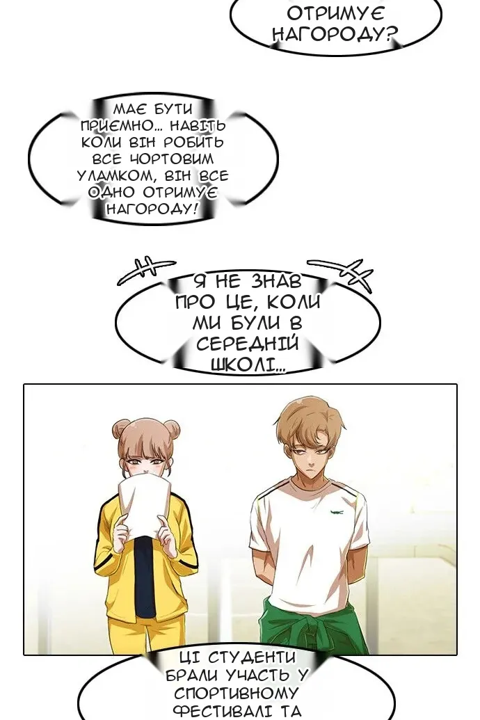 Сторінка 120