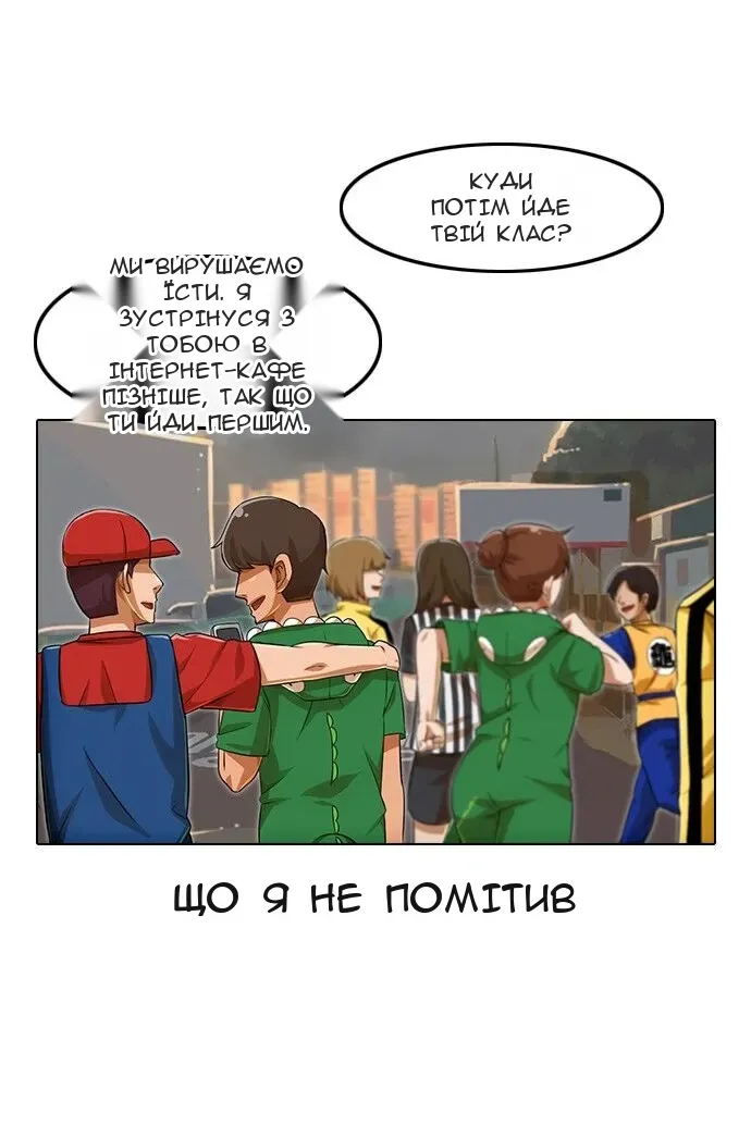Сторінка 124
