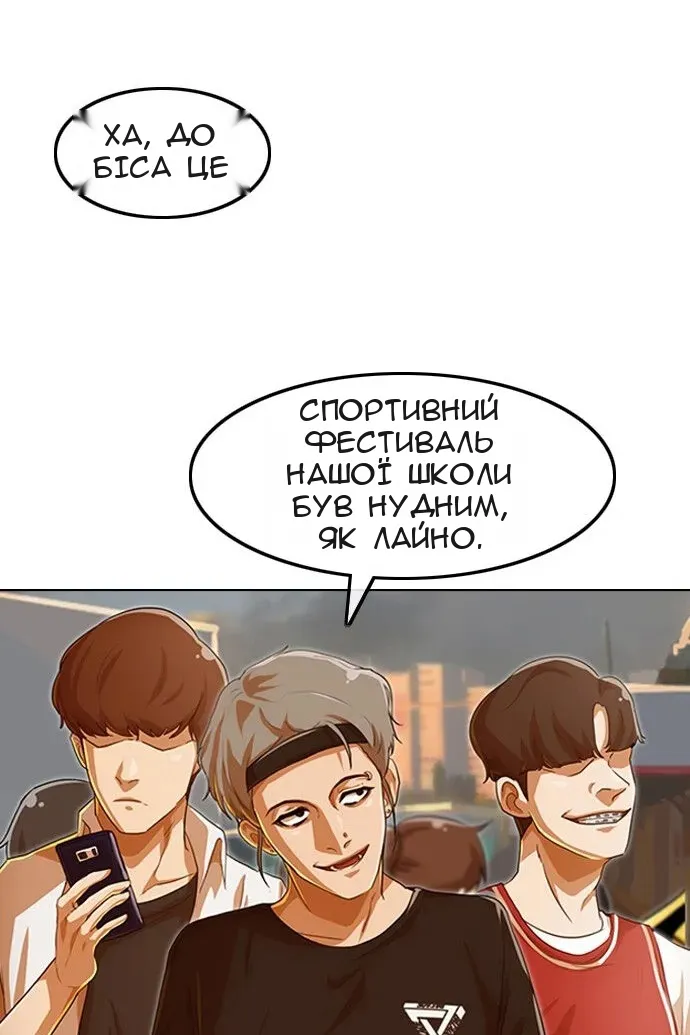 Сторінка 126