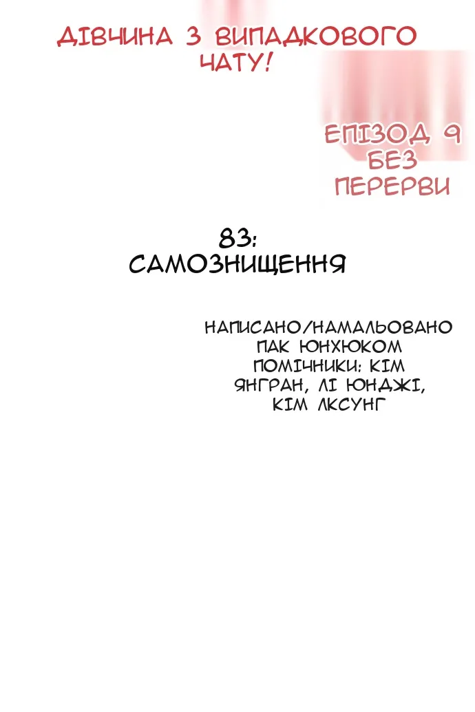 Сторінка 133