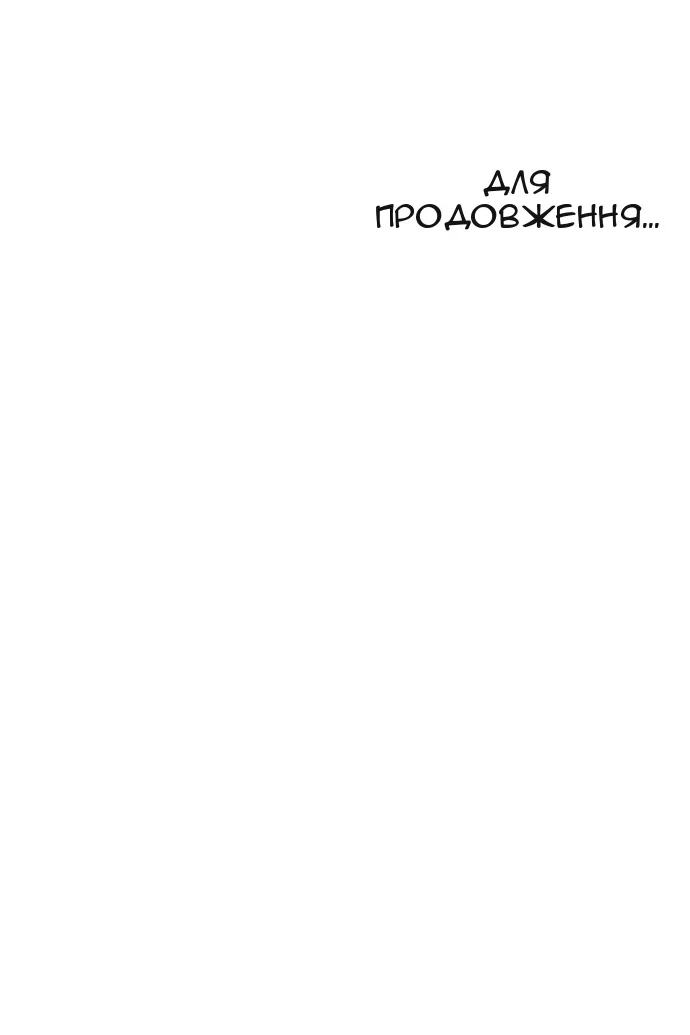 Сторінка 134