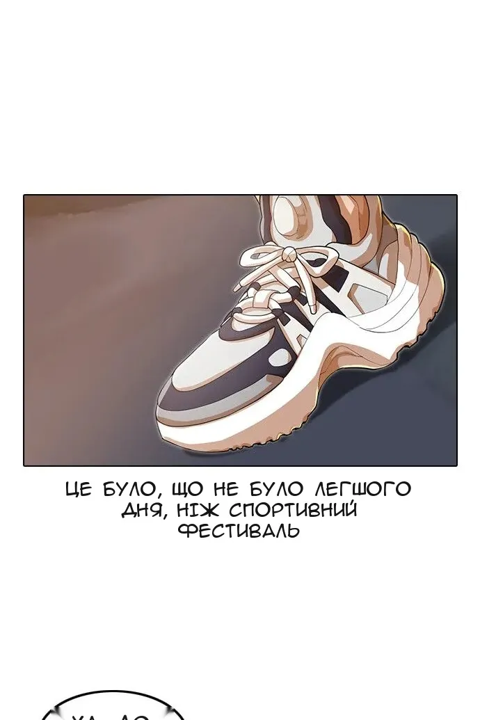 Сторінка 3