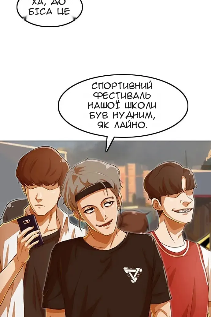 Сторінка 4