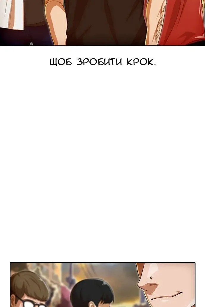 Сторінка 5