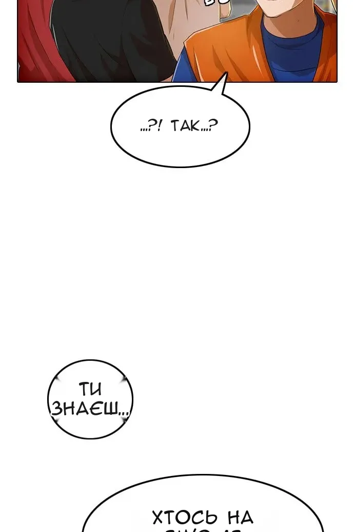 Сторінка 7