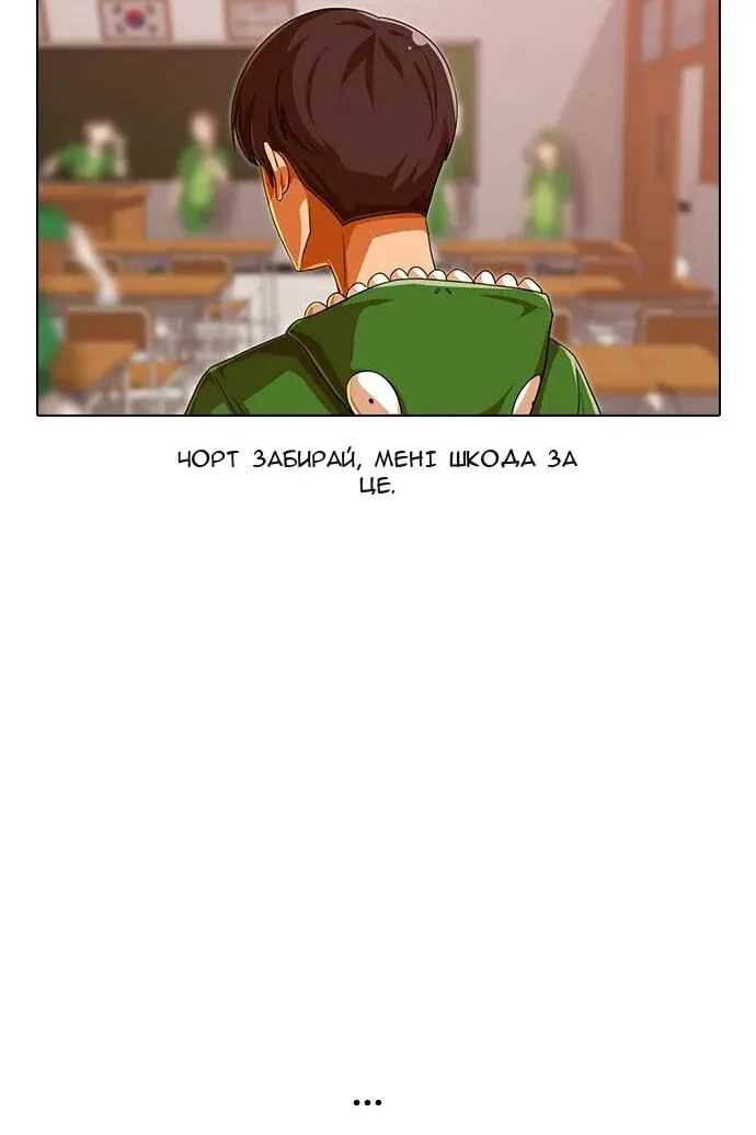 Сторінка 11