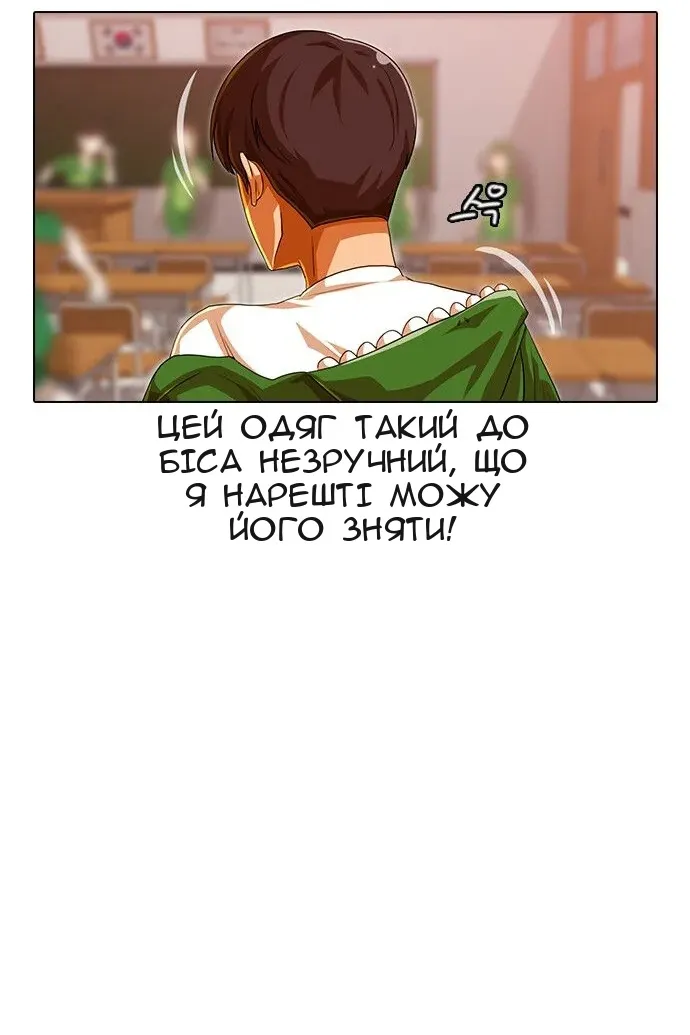 Сторінка 12