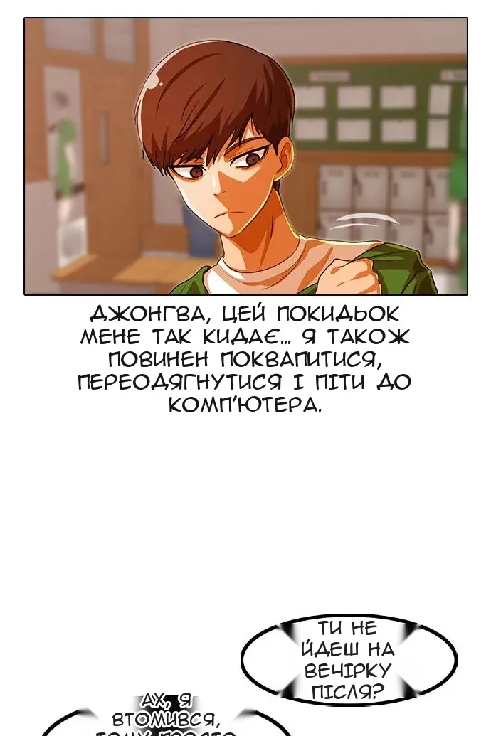 Сторінка 13