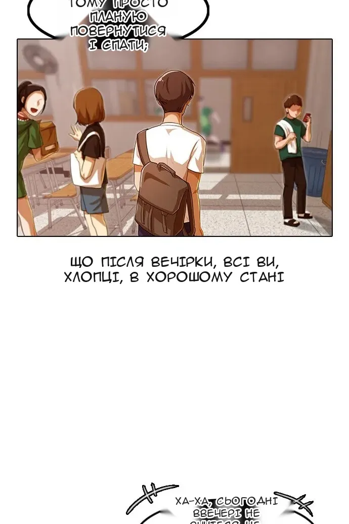 Сторінка 14