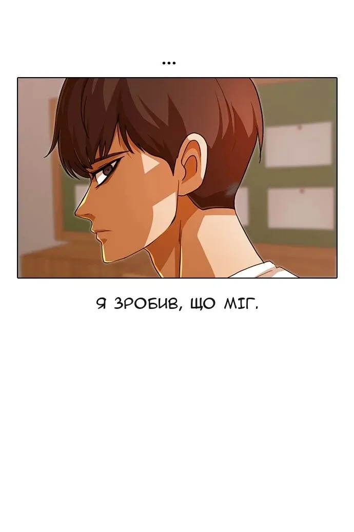 Сторінка 17