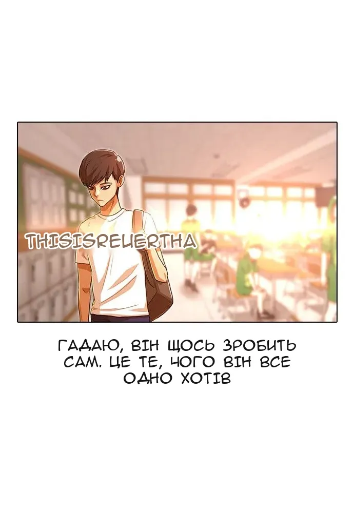Сторінка 18