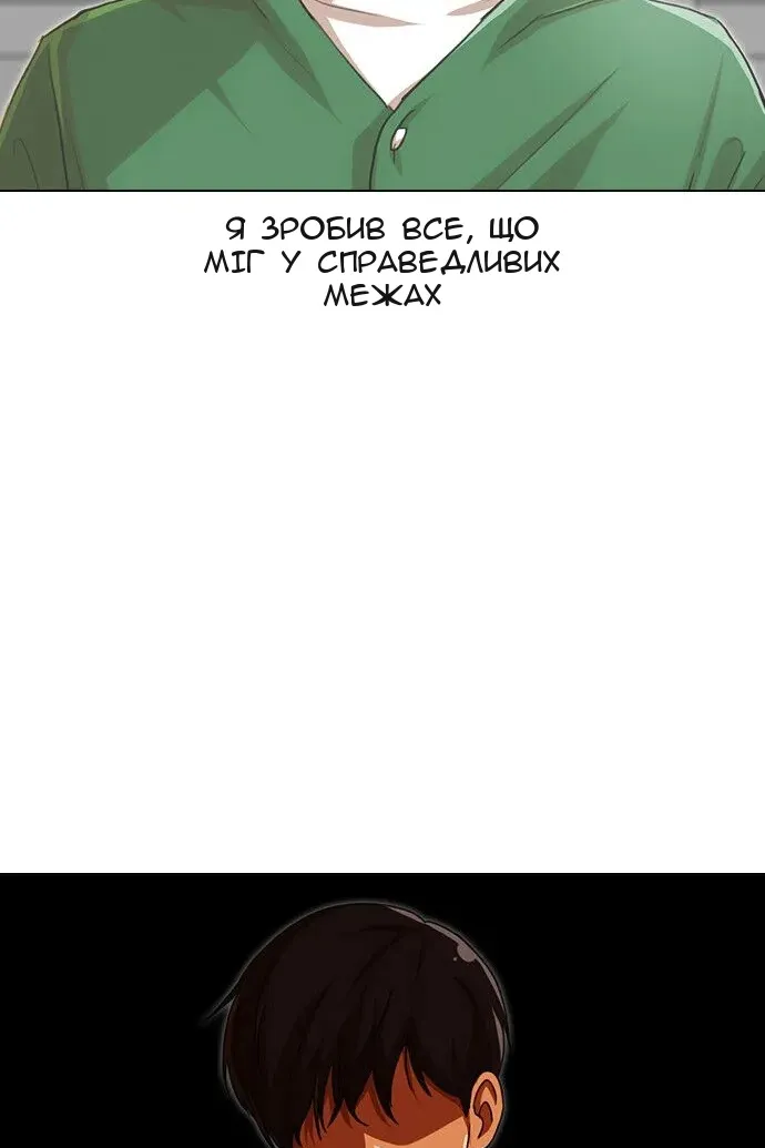 Сторінка 20