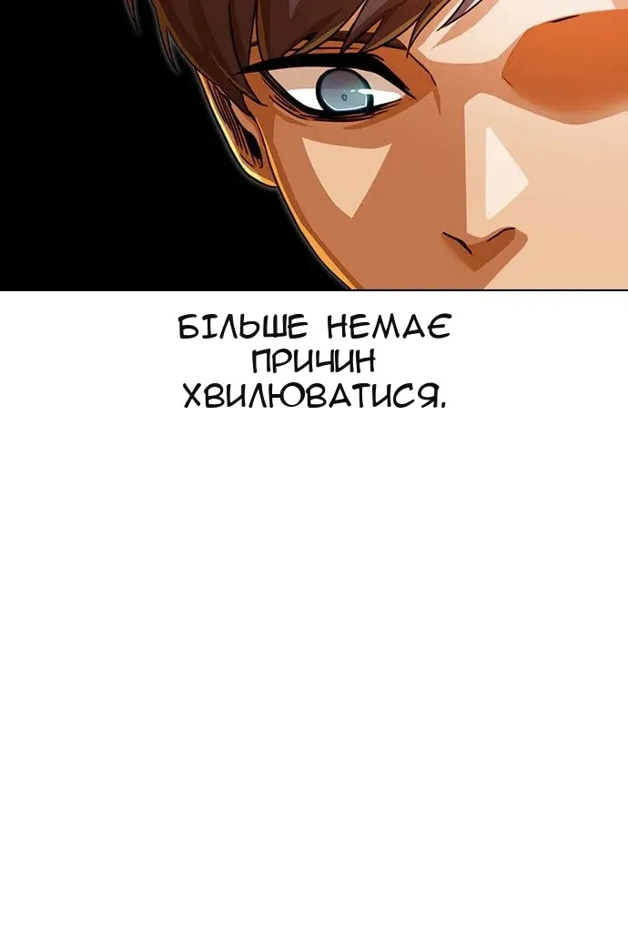Сторінка 22
