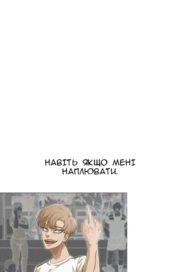 Сторінка 24