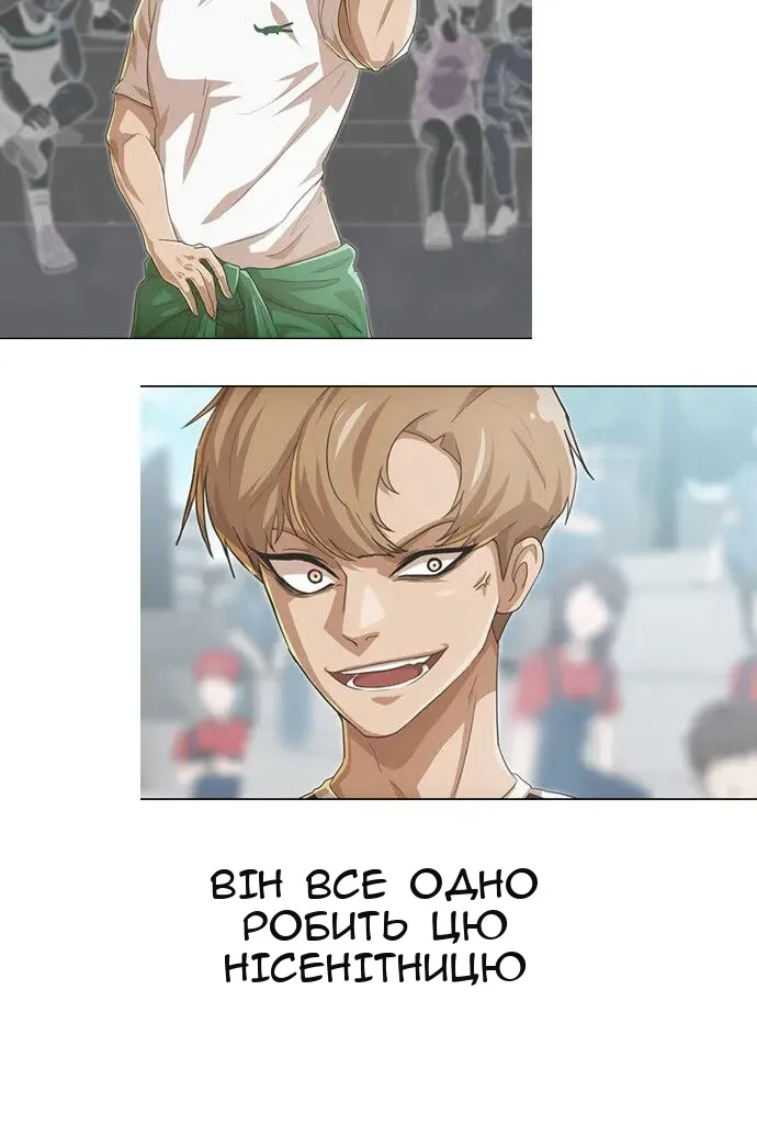 Сторінка 25
