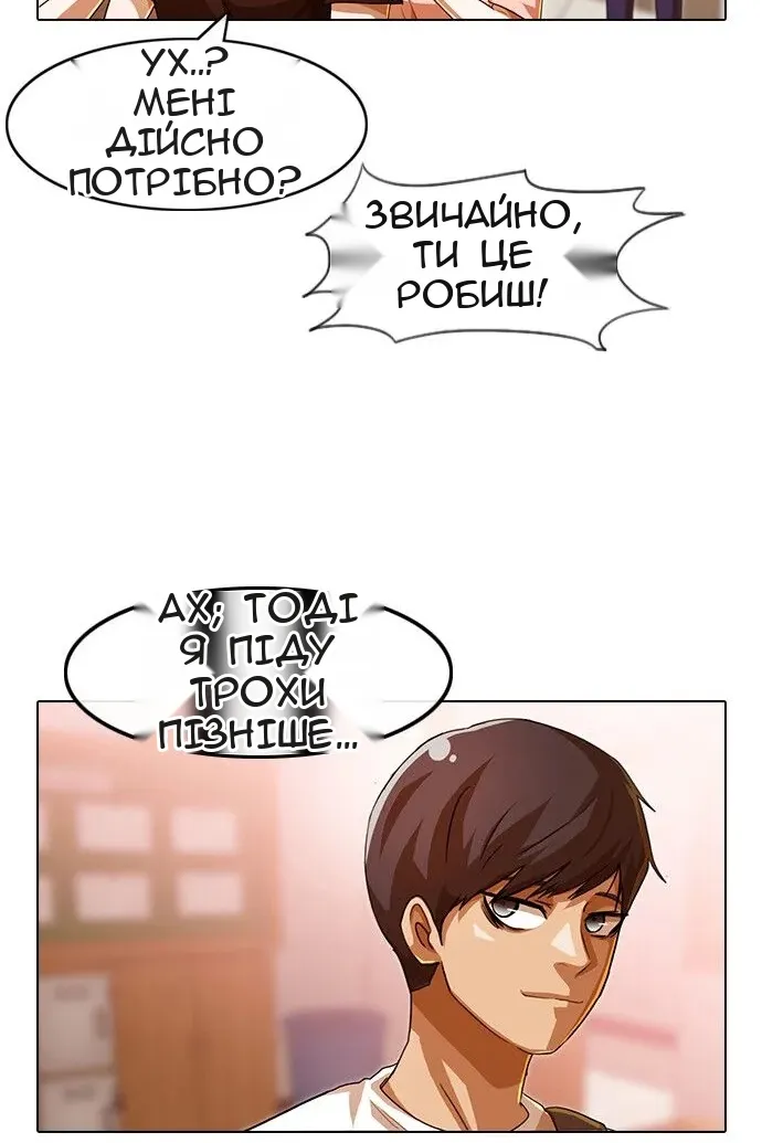 Сторінка 31
