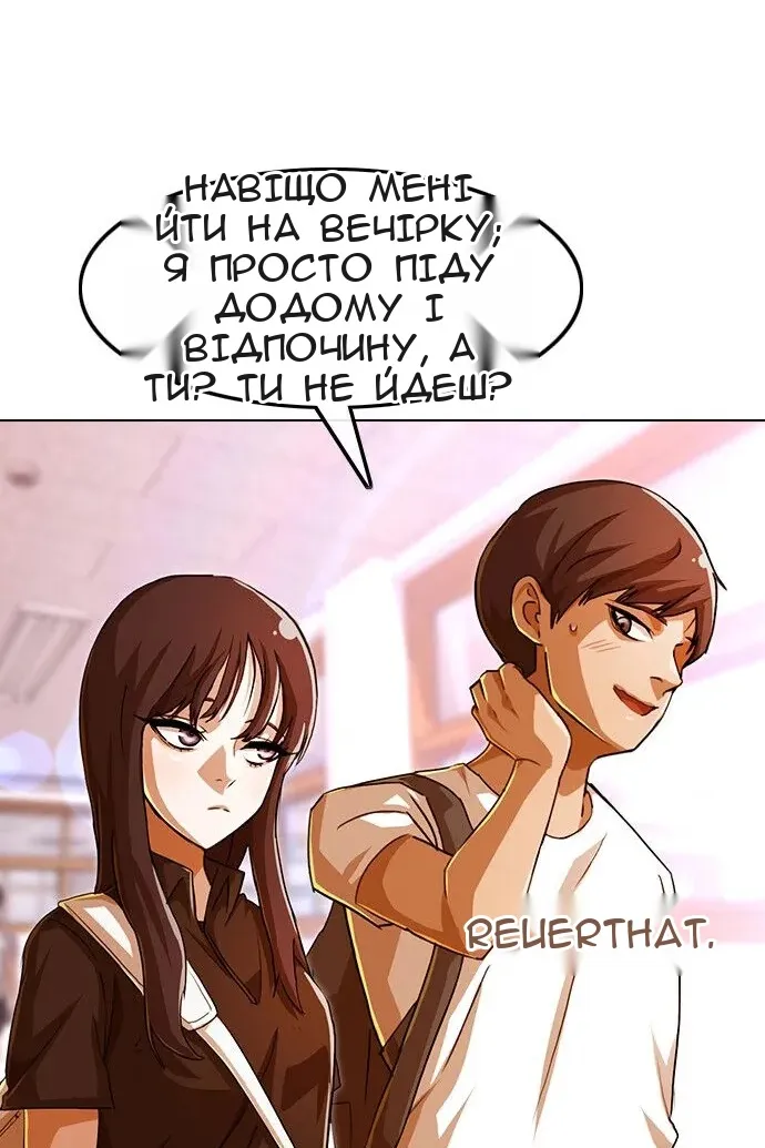 Сторінка 39