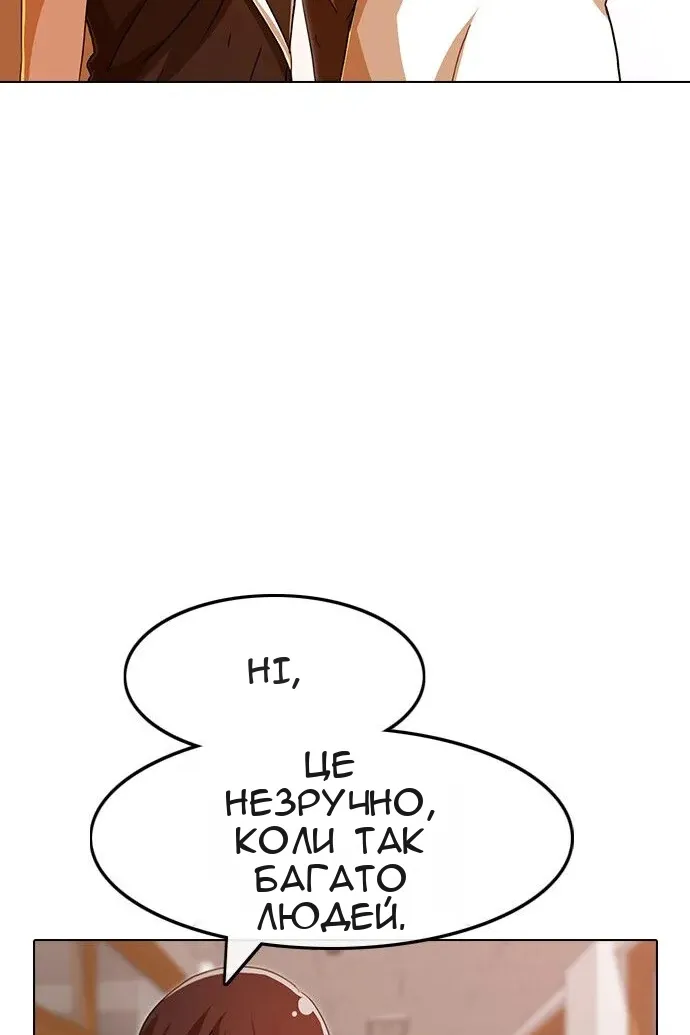 Сторінка 40