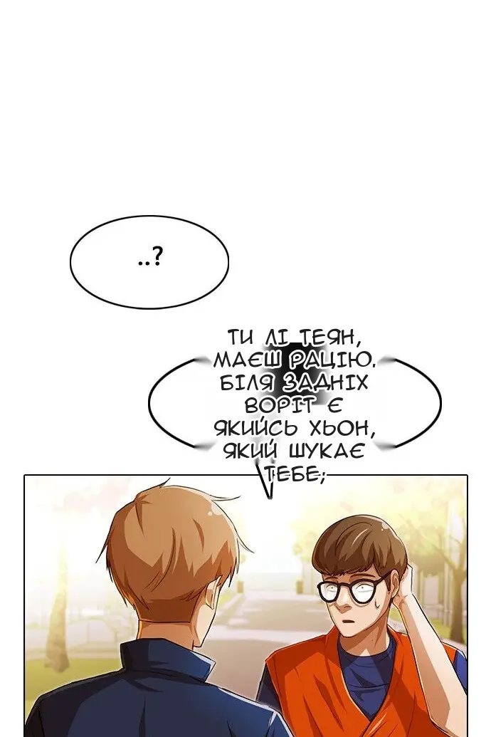Сторінка 53