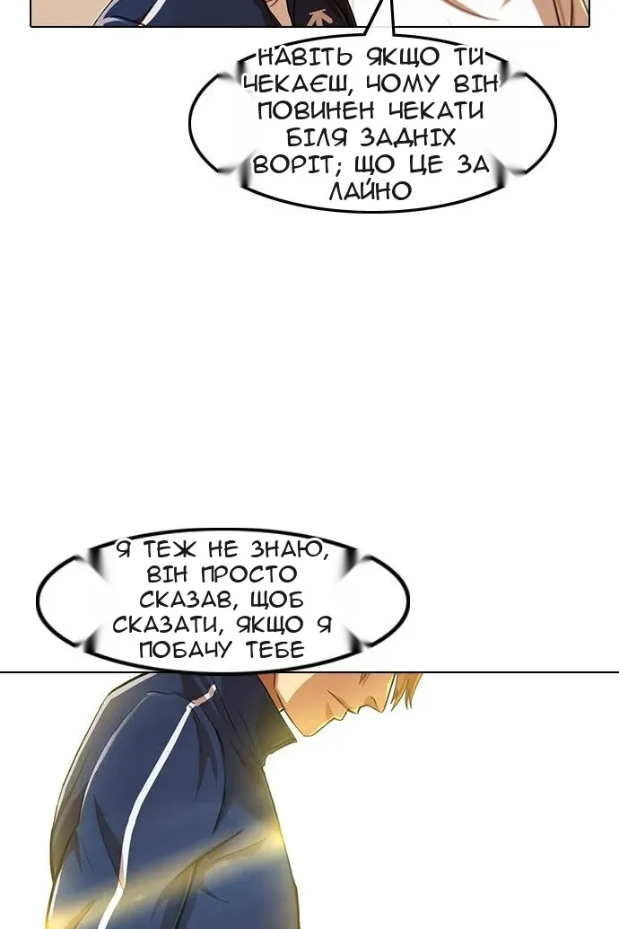 Сторінка 55