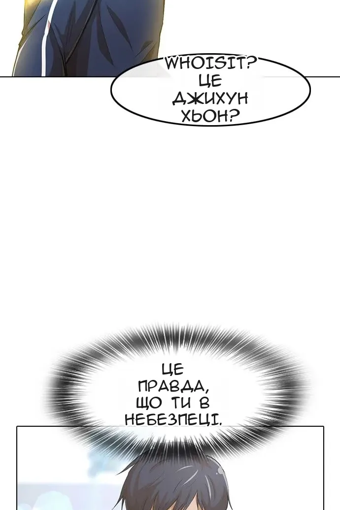 Сторінка 56