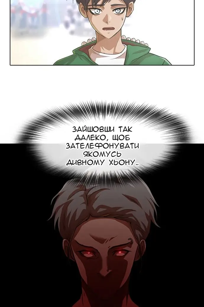 Сторінка 57
