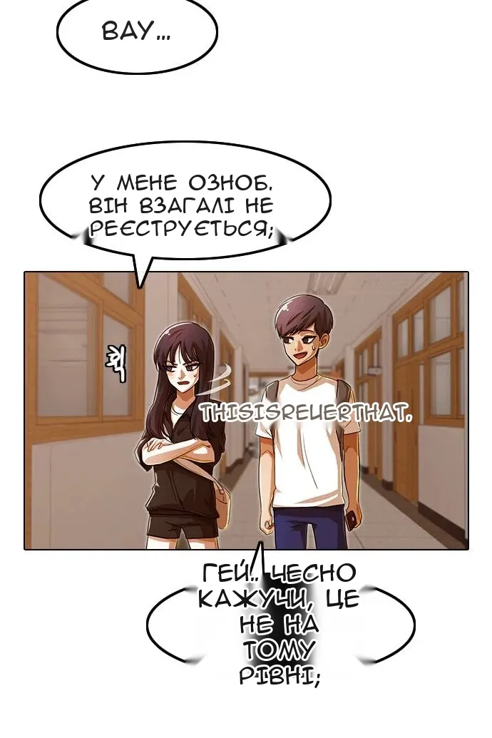 Сторінка 68