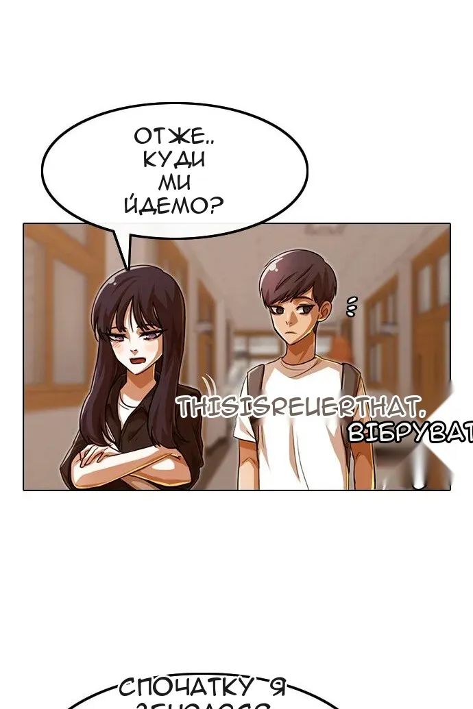 Сторінка 69