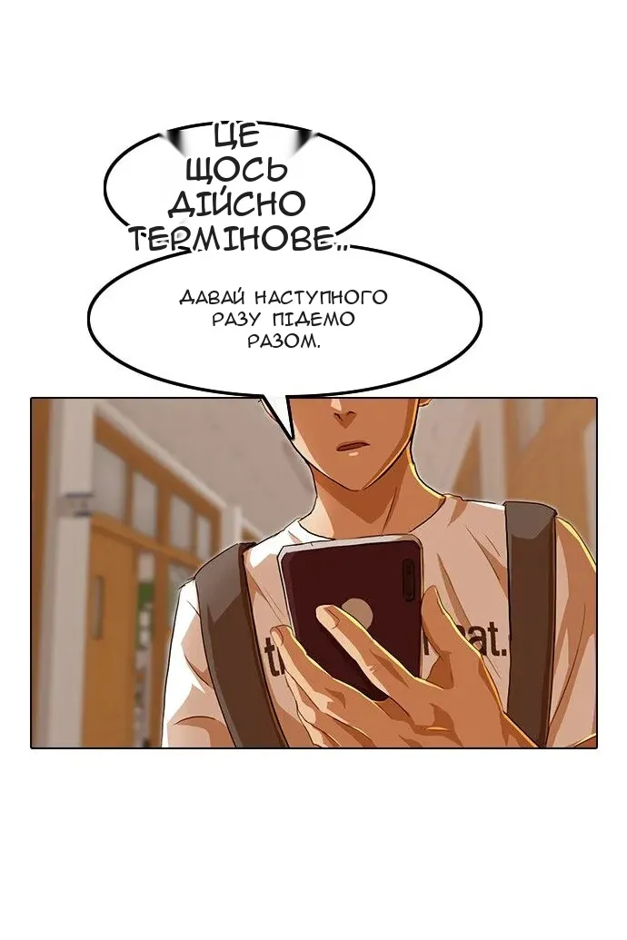 Сторінка 73