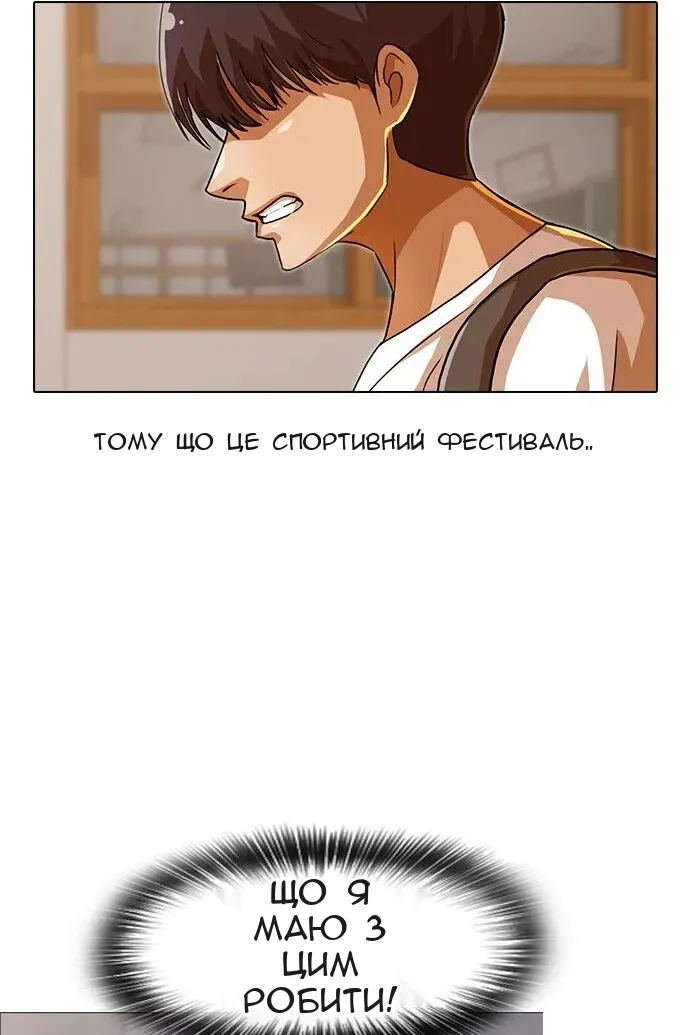 Сторінка 79