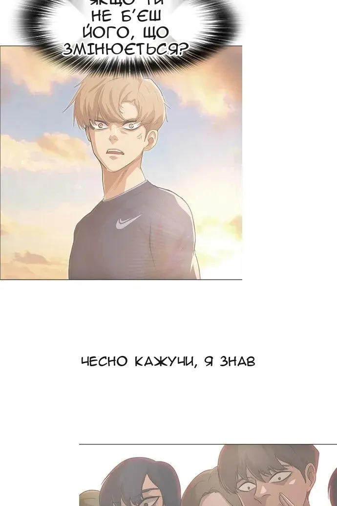 Сторінка 81