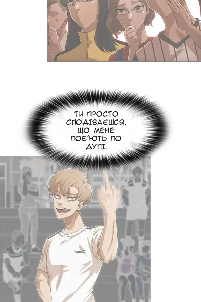 Сторінка 82