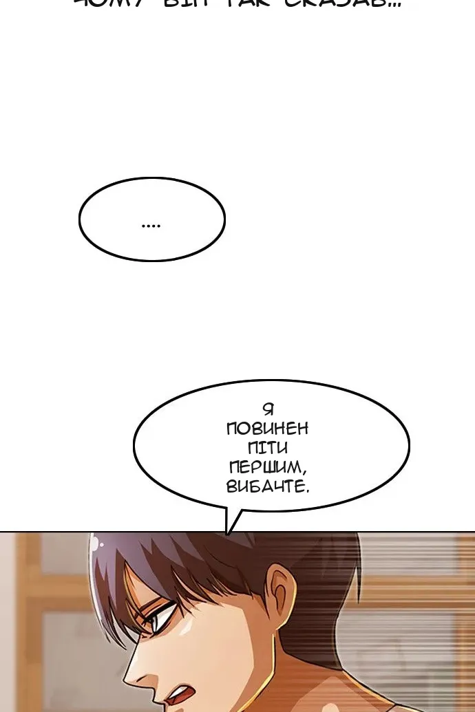 Сторінка 84