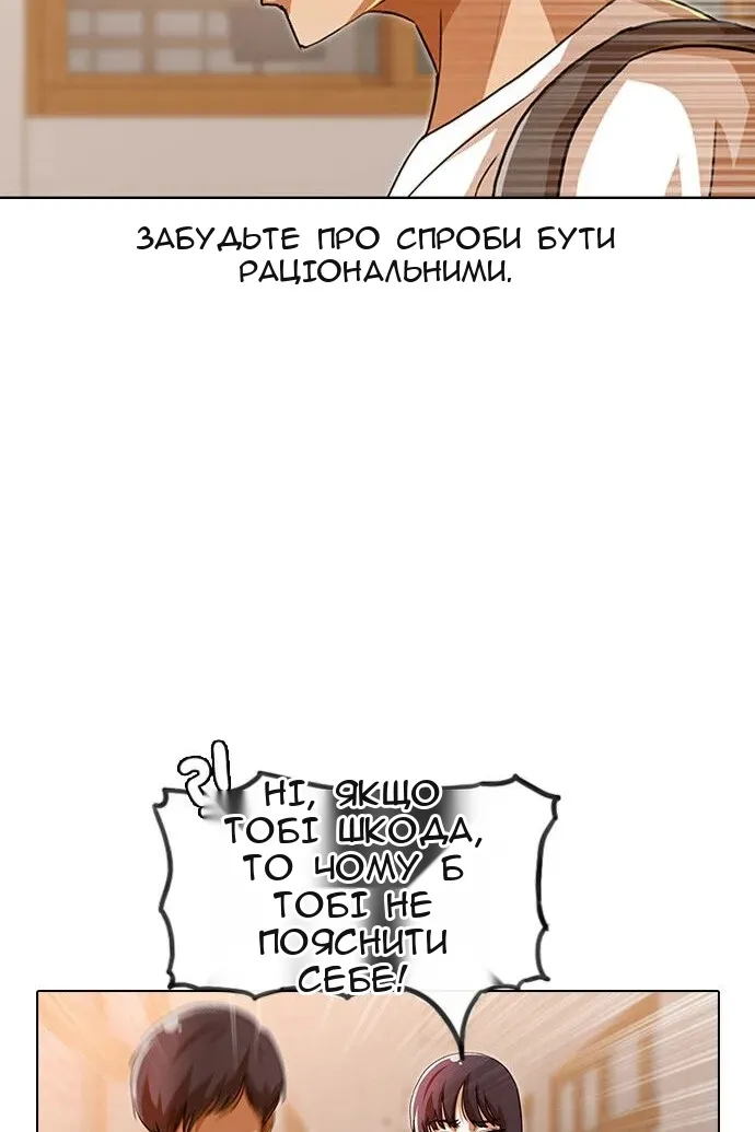 Сторінка 85