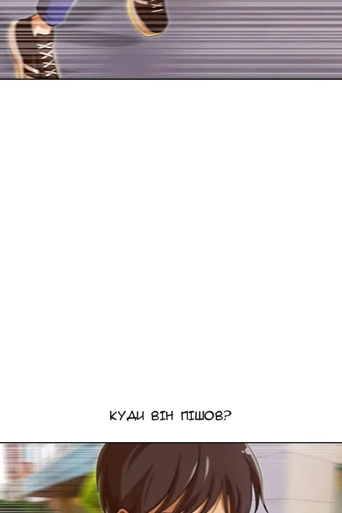 Сторінка 92