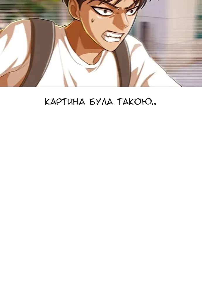 Сторінка 93
