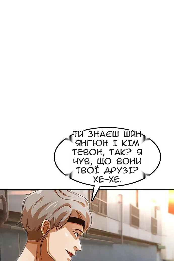 Сторінка 97