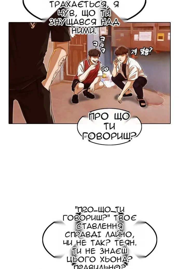 Сторінка 102